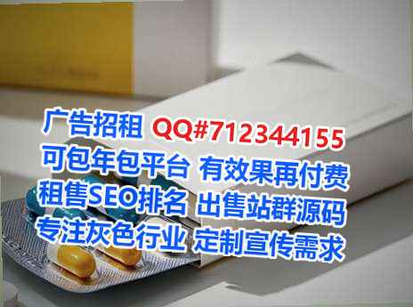 惠州借腹生子健康科技门市部